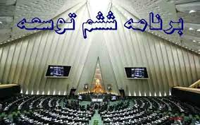 اعتقاد به اقتصاد مقاومتی از مولفه های رسیدن به رشد اقتصادی هشت درصد است