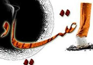 فعالیت مراکز درمان اعتیاد در جهرم