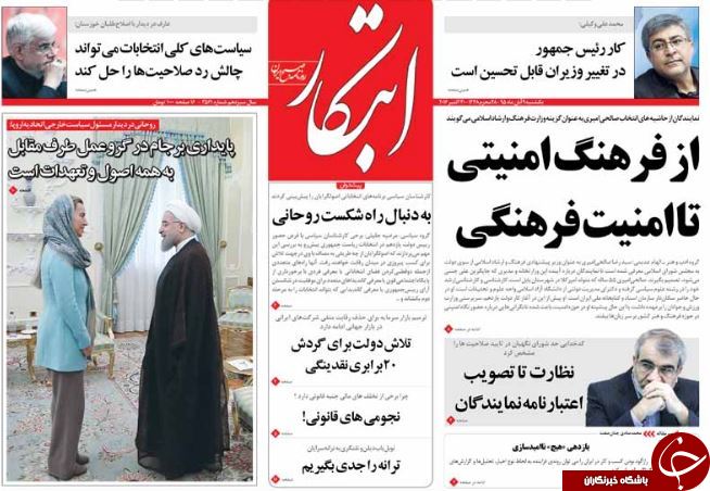 از توطئه علیه مکه تا ماجرای آقای 