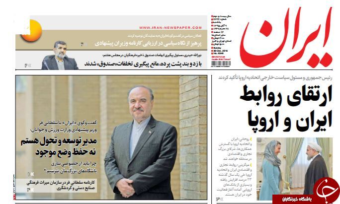 از توطئه علیه مکه تا ماجرای آقای 
