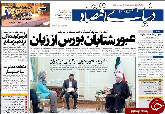 از توطئه علیه مکه تا ماجرای آقای 