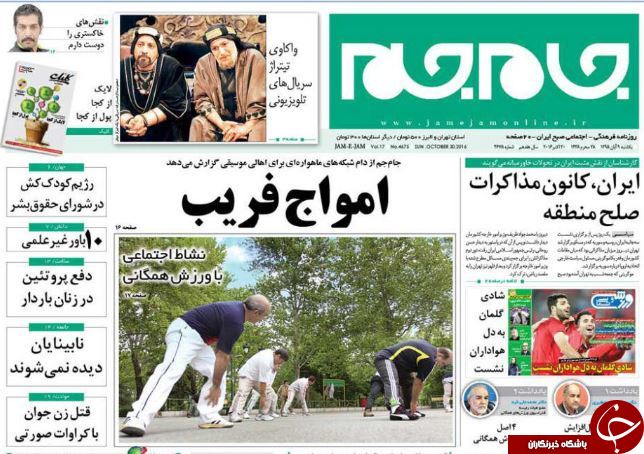 از توطئه علیه مکه تا ماجرای آقای 