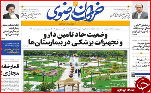 از شرط پایداری برجام تا معجزه ای که وزارت ارشاد می خواهد