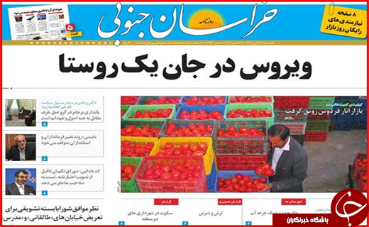 از شرط پایداری برجام تا معجزه ای که وزارت ارشاد می خواهد