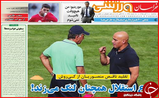 از شرط پایداری برجام تا معجزه ای که وزارت ارشاد می خواهد