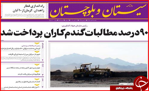 از شرط پایداری برجام تا معجزه ای که وزارت ارشاد می خواهد