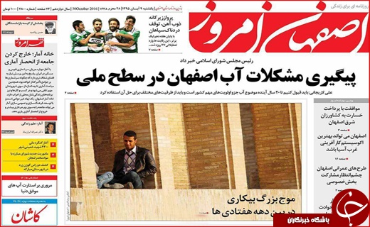 از شرط پایداری برجام تا معجزه ای که وزارت ارشاد می خواهد