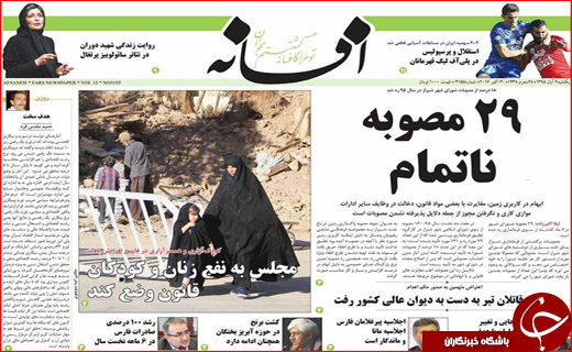 از شرط پایداری برجام تا معجزه ای که وزارت ارشاد می خواهد
