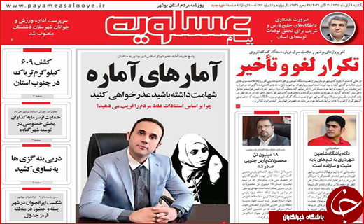 از شرط پایداری برجام تا معجزه ای که وزارت ارشاد می خواهد