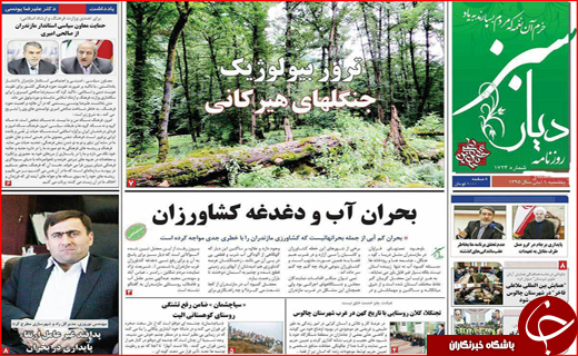از شرط پایداری برجام تا معجزه ای که وزارت ارشاد می خواهد