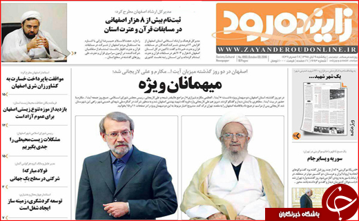از شرط پایداری برجام تا معجزه ای که وزارت ارشاد می خواهد