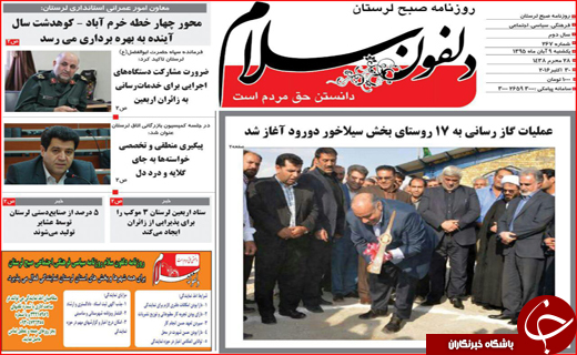از شرط پایداری برجام تا معجزه ای که وزارت ارشاد می خواهد