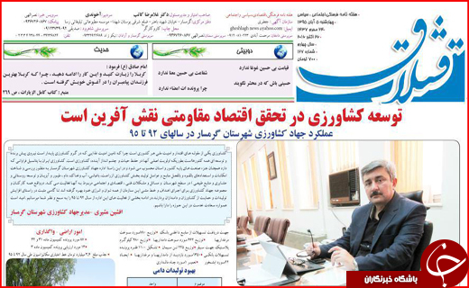 از شرط پایداری برجام تا معجزه ای که وزارت ارشاد می خواهد