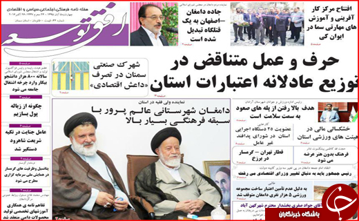 از شرط پایداری برجام تا معجزه ای که وزارت ارشاد می خواهد