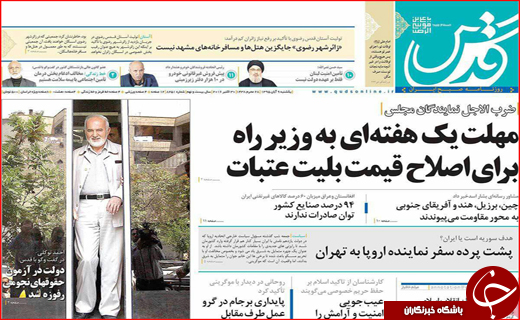 از شرط پایداری برجام تا معجزه ای که وزارت ارشاد می خواهد