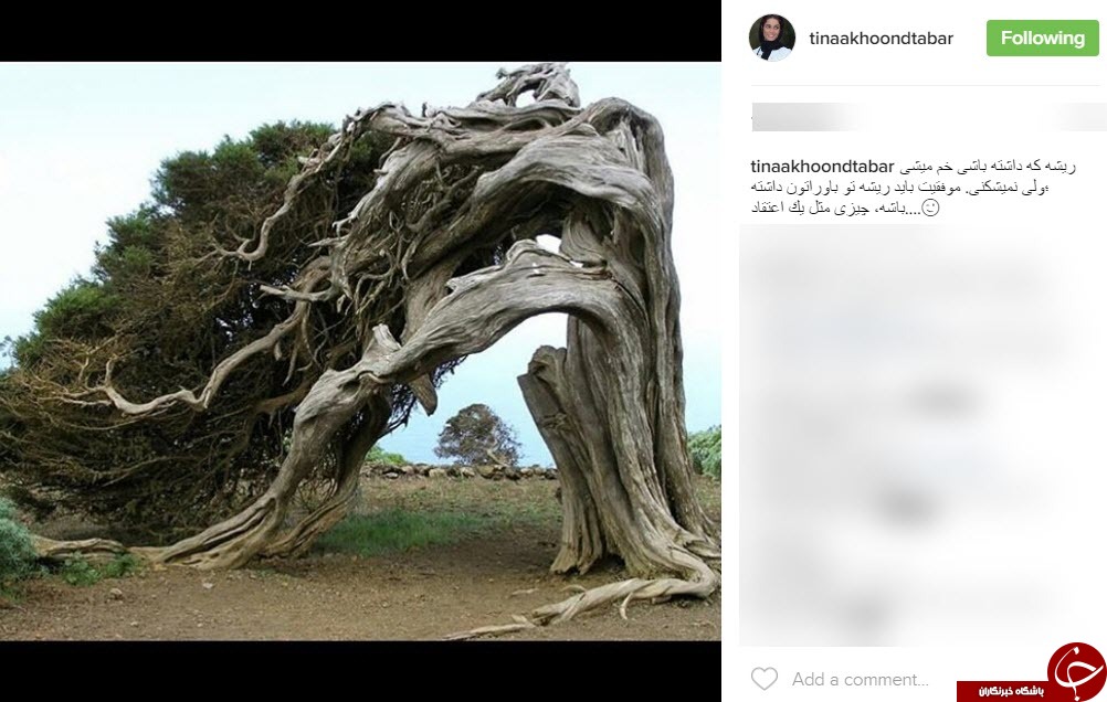 پست متفاوت بازیگر مشهور سینما+اینستاپست