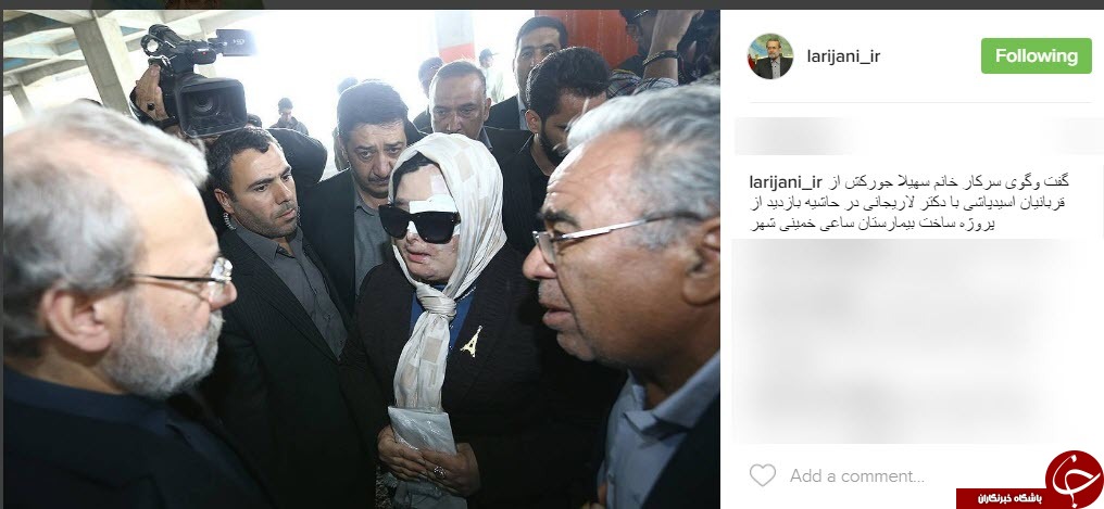 دیدار لاریجانی با یکی از قربانیان اسید پاشی+اینستاپست
