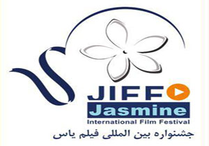 رامسر میزبان جشنواره بین المللی فیلم