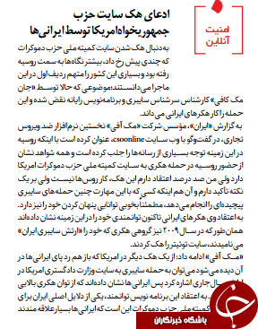 ابرار کیهان ابرار کیهان