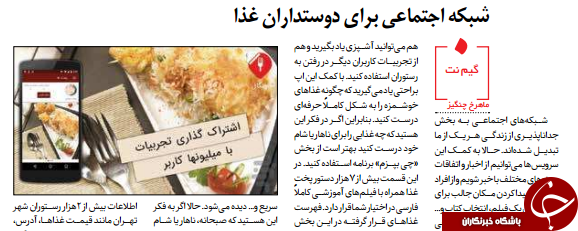 ابرار کیهان ابرار کیهان