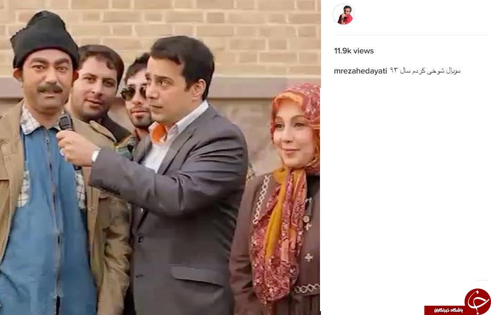 نمایی از مجموعه شوخی کردم در اینستاگرام هدایتی