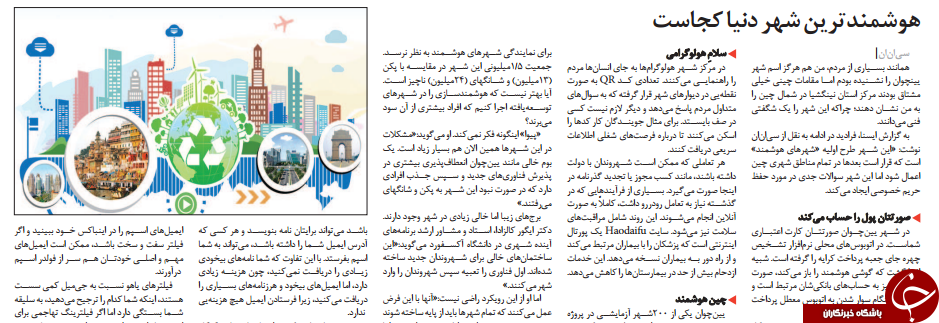 ابرار کیهان ابرار کیهان