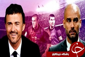 پیش نمایش جذاب بازی منچسترسیتی و بارسلونا + فیلم
