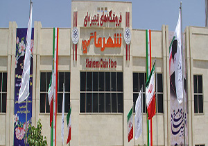 عرضه مستقیم بیش از 670 تن محصولات از تولید به مصرف