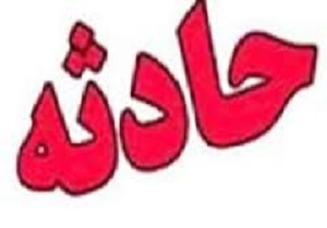 مرگ دو نفر بر اثر گازگرفتگی در سنندج