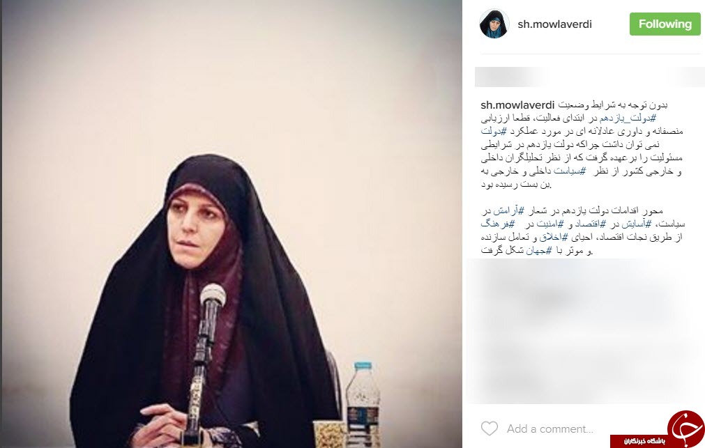 ارزیابی منصفانه و داوری عادلانه ای در مورد عملکرد دولت نمی توان داشت