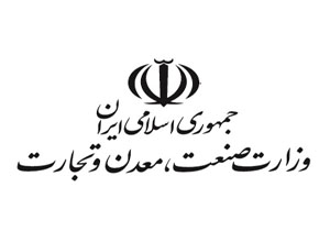 ممنوعیت انتشار آگهی تبلیغاتی ، بدون پروانه کسب معتبر