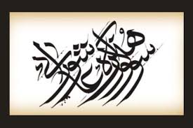 برگزیدگان سوگواره هنرهای عاشورایی سه&zwnj;شنبه معرفی می&zwnj;شوند