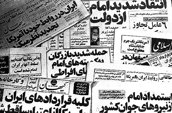 امام خمینی (ره) چگونه از تسخیر سفارت مطلع شدند؟