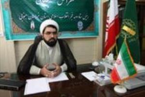 اعلام برنامه های دومین روز از هفته استکبار ستیزی در بیرجند