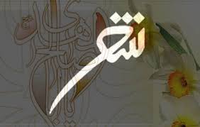 اوّلین جشنواره مهتاب کویر درزرند