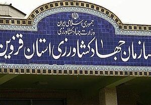 توزیع دو هزار جلد نشریات نظام نوین ترویج کشاورزی