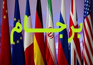 گزارش کمیسیون امنیت ملی از برجام + فیلم