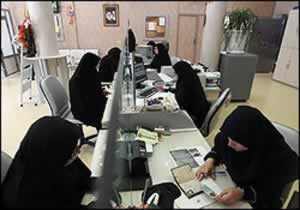 تسهیلات صندوق کار آفرینی امید به اشتغال بانوان