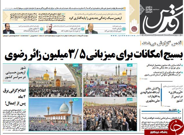 از زلزله سیاسی در مشهد تا