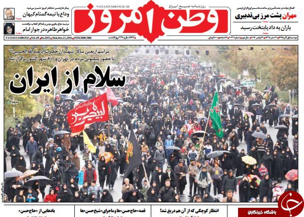 از زلزله سیاسی در مشهد تا