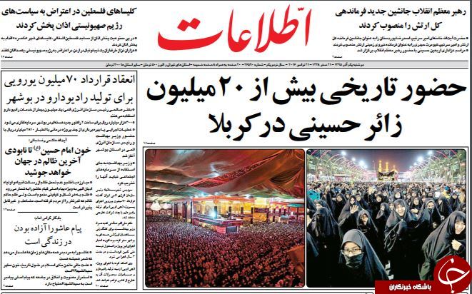 از زلزله سیاسی در مشهد تا