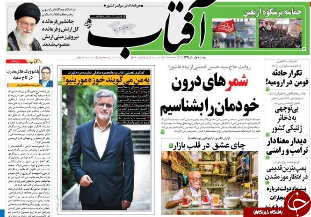 از زلزله سیاسی در مشهد تا