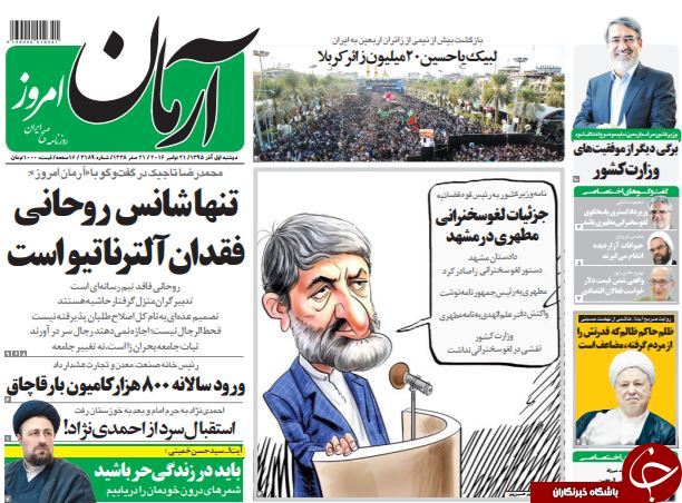 از زلزله سیاسی در مشهد تا