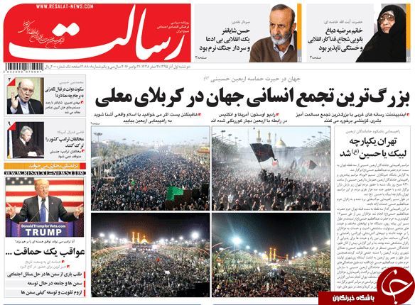 از زلزله سیاسی در مشهد تا