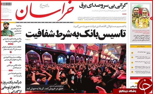 از دومین سالگرد حاثه خونین جاده مرگ تا اشتباه حاج مجید