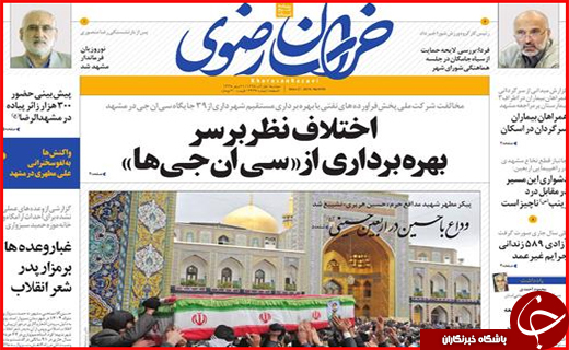 از دومین سالگرد حاثه خونین جاده مرگ تا اشتباه حاج مجید