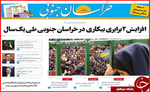 از دومین سالگرد حاثه خونین جاده مرگ تا اشتباه حاج مجید