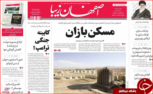 از دومین سالگرد حاثه خونین جاده مرگ تا اشتباه حاج مجید