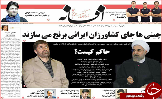از دومین سالگرد حاثه خونین جاده مرگ تا اشتباه حاج مجید
