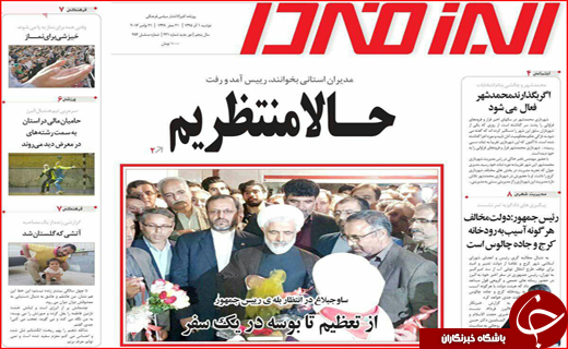 از دومین سالگرد حاثه خونین جاده مرگ تا اشتباه حاج مجید